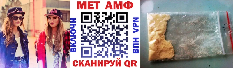 Амфетамин Premium Мезень
