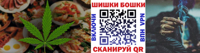 купить наркотики цена  блэк спрут ссылка  Печенье с ТГК марихуана  Мезень 