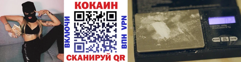COCAIN 99% Мезень