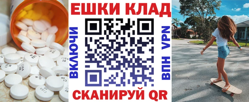хочу наркоту  Мезень  Ecstasy VHQ 