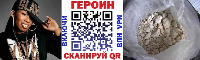 где найти   Мезень  Героин Афган 