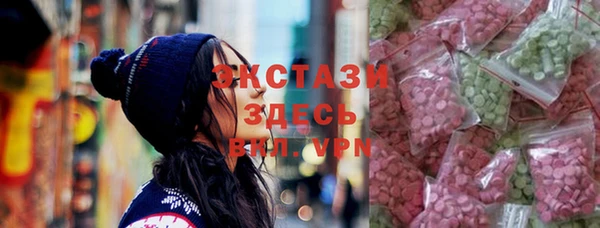 МДМА Богородицк