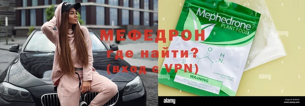 гидра Богородск