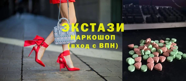МДМА Богородицк