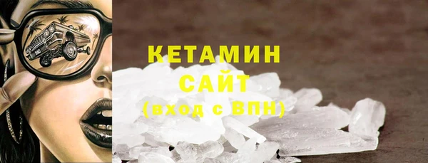 гидра Богородск