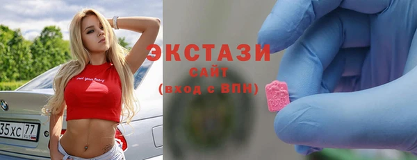МДМА Богородицк