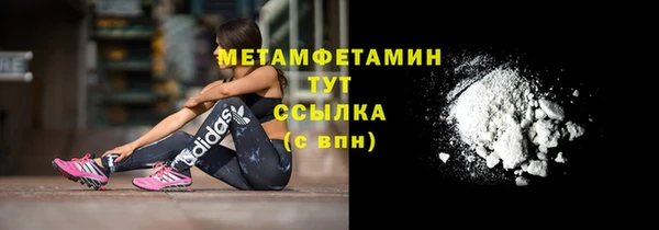 МДМА Богородицк