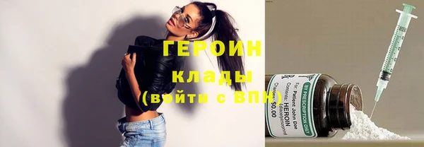 МДМА Богородицк