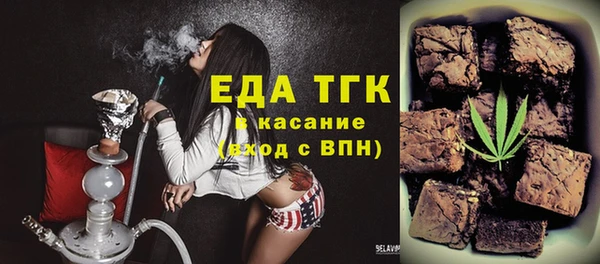 МДМА Богородицк