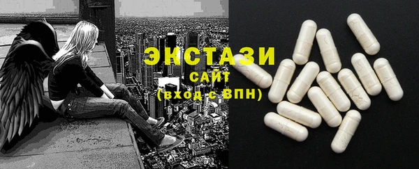 МДМА Богородицк