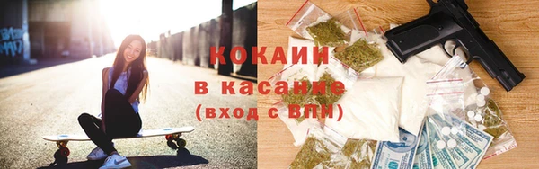 МДМА Богородицк