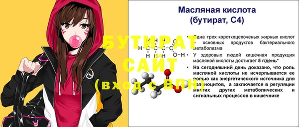 МДМА Богородицк