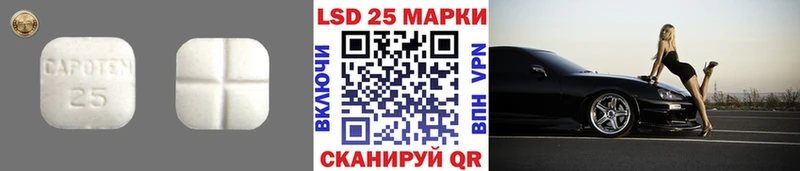 Лсд 25 экстази кислота цена наркотик дарк нет клад Мезень