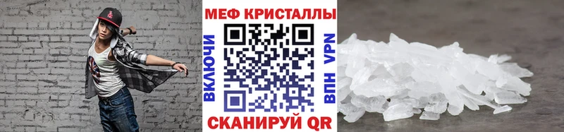 Мефедрон мука купить закладку Мезень