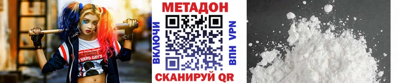 darknet какой сайт  Мезень  МЕТАДОН белоснежный 