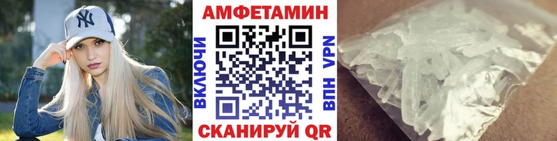 МЕТАМФЕТАМИН Декстрометамфетамин 99.9% где купить Мезень