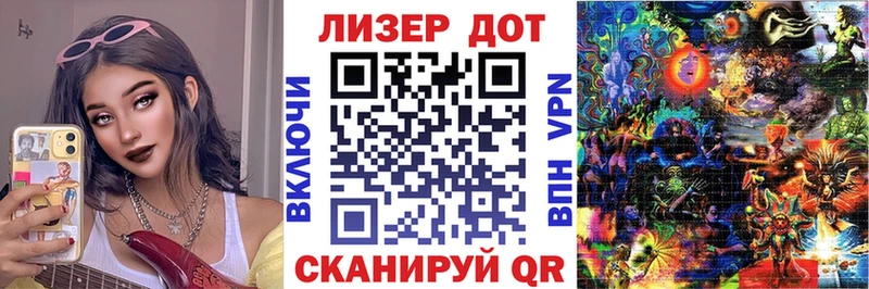 купить  цена  Мезень  Марки NBOMe 1,5мг 