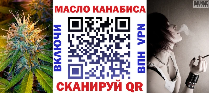 закладки  Мезень  ТГК жижа 