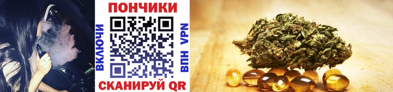 магазин продажи   Мезень  МАРИХУАНА семена 